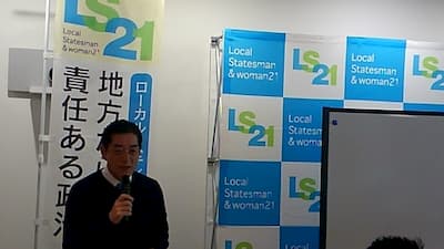 LS21 勉強会2