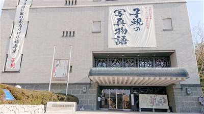子規記念博物館5